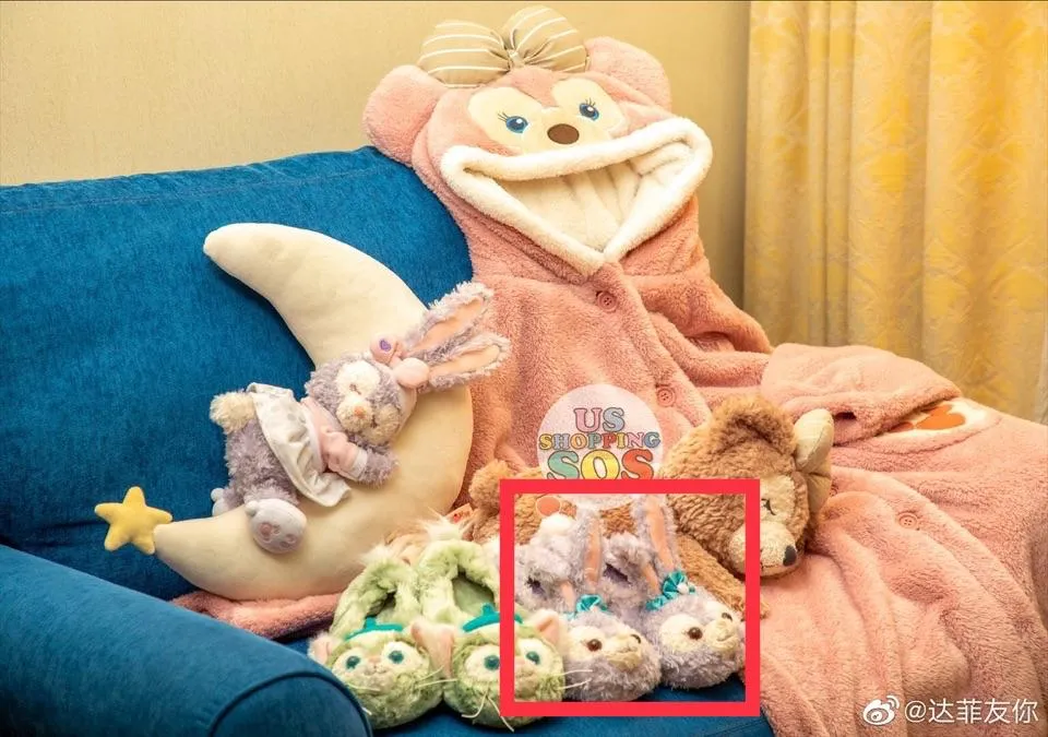 SHDL - Duffy & Friends Cozy Home - Slipper x StellaLou